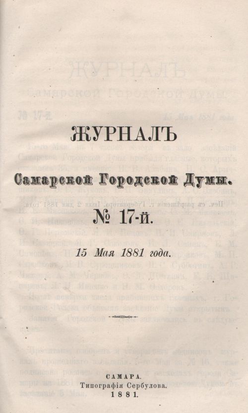 Страница 367
