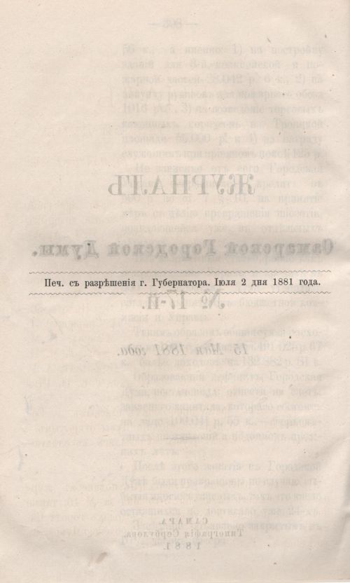 Страница 368