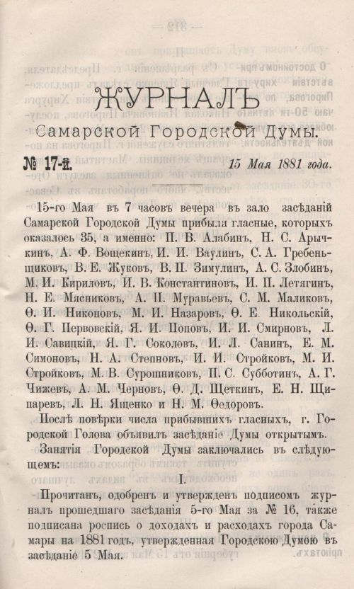 Страница 369