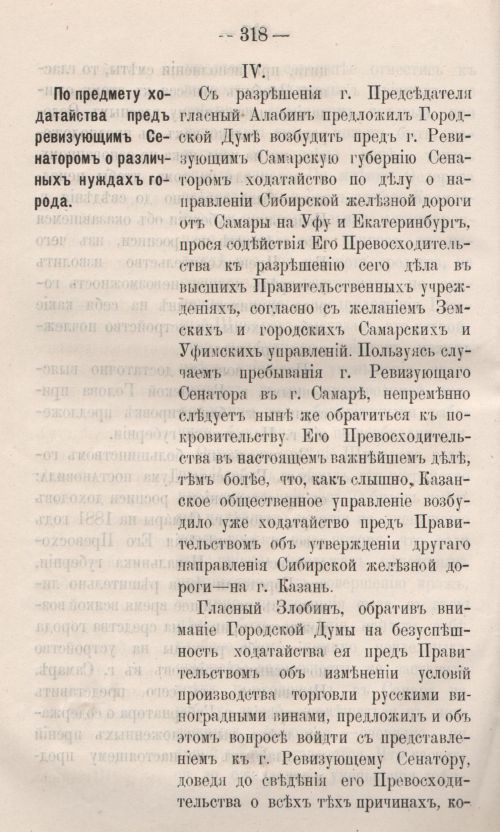 Страница 376