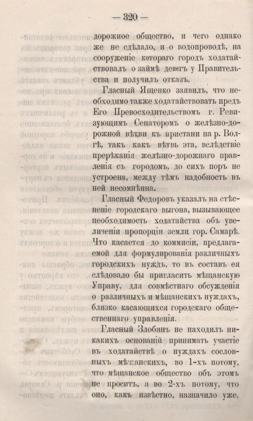 Страница 378