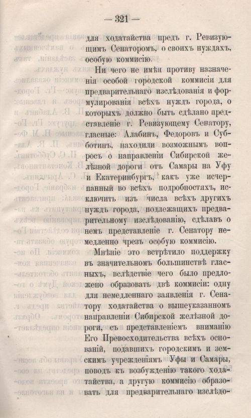 Страница 379