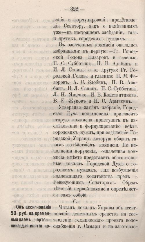 Страница 380