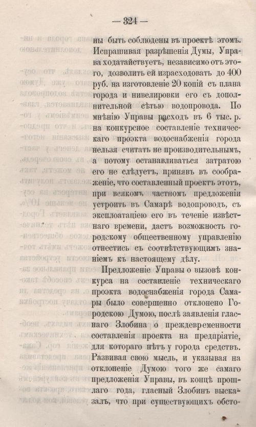 Страница 382