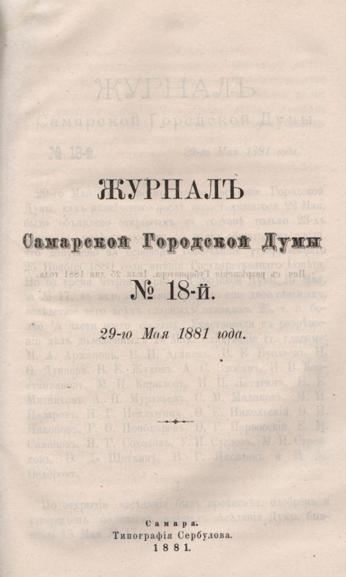 Страница 389