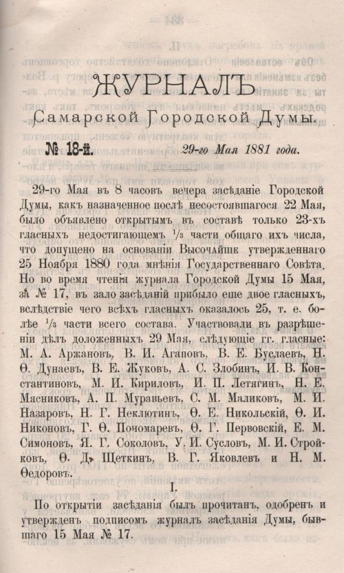Страница 391