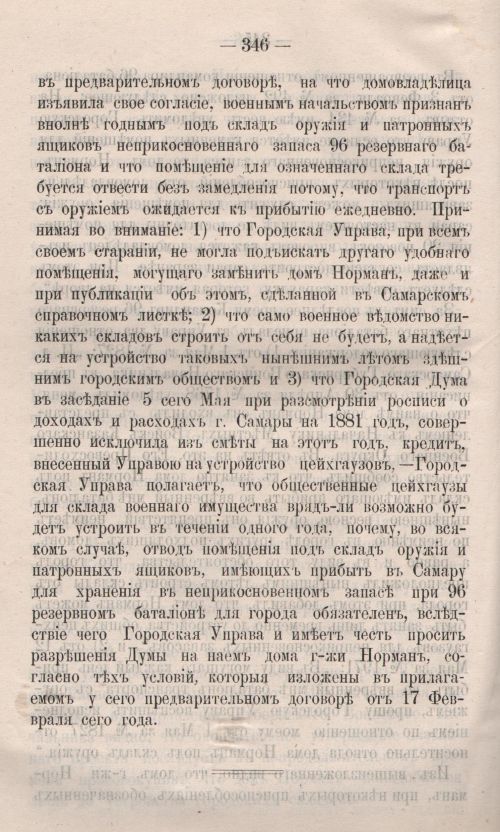 Страница 404