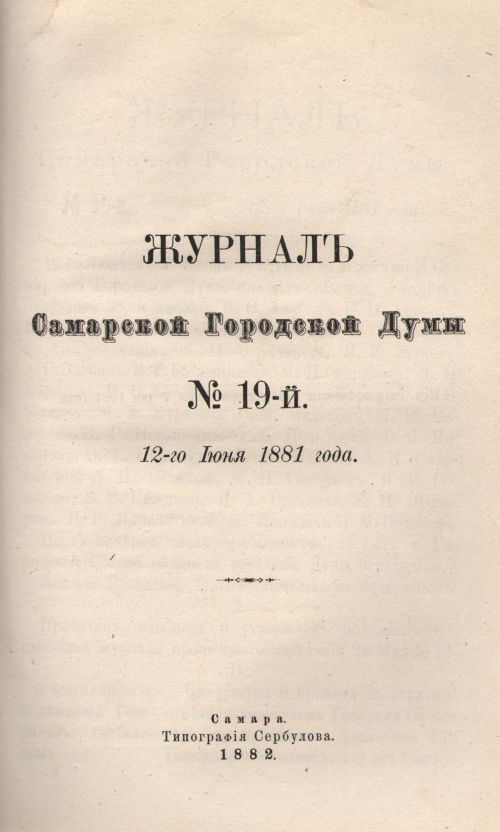 Страница 405