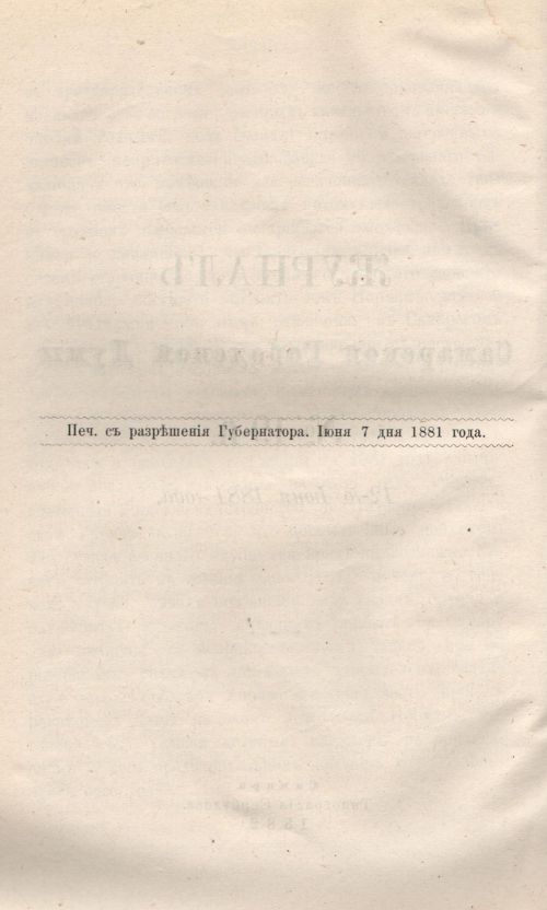 Страница 406