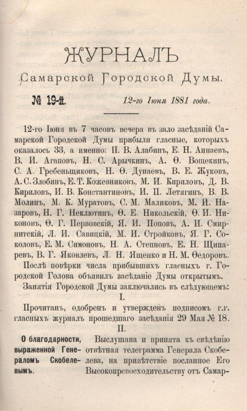 Страница 407