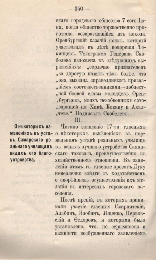 Страница 408