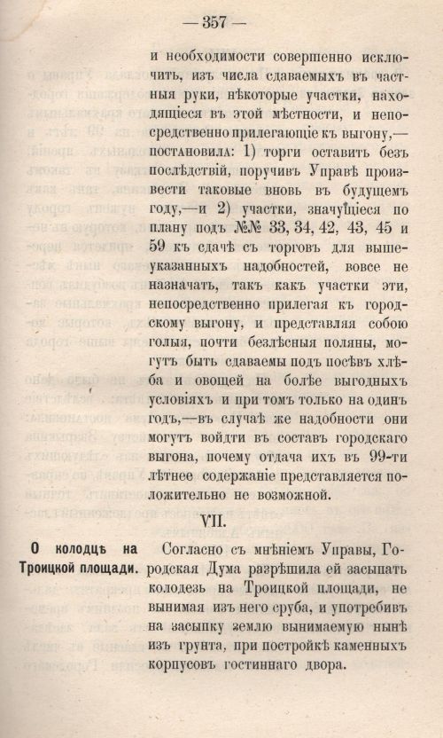 Страница 415