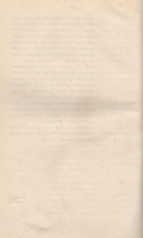Страница 422