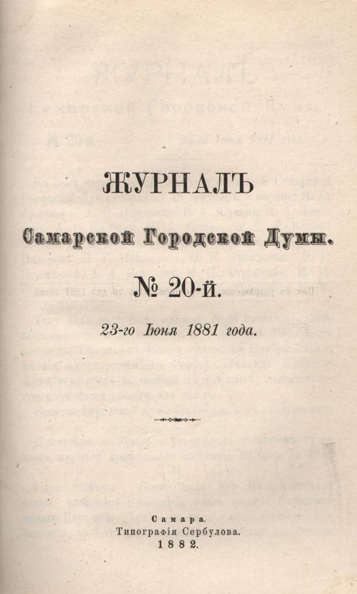 Страница 423
