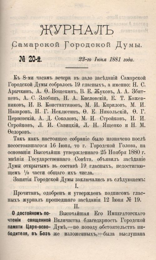 Страница 425