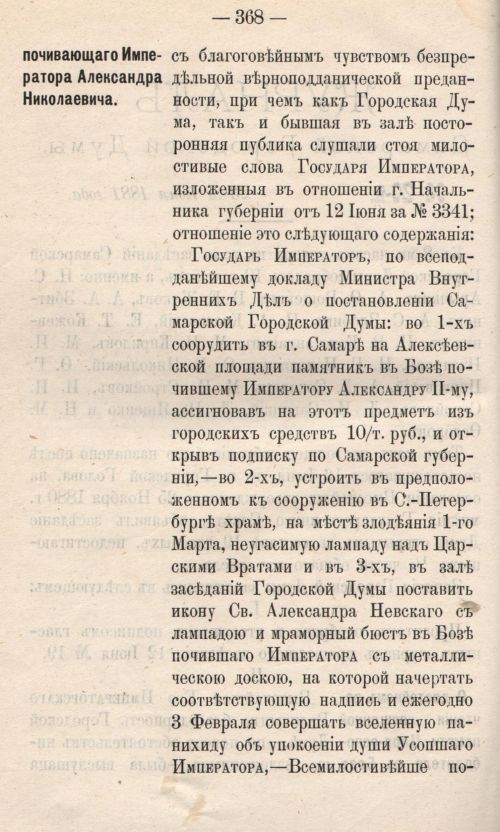 Страница 426