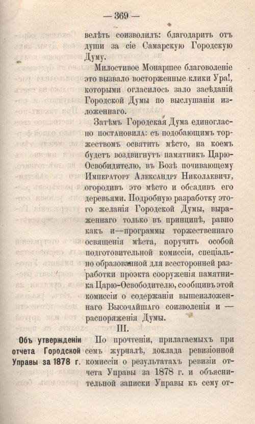 Страница 427