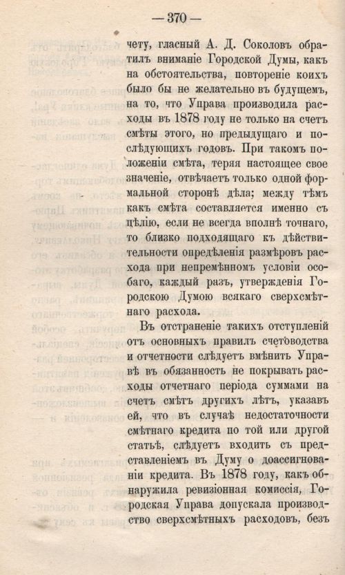 Страница 428