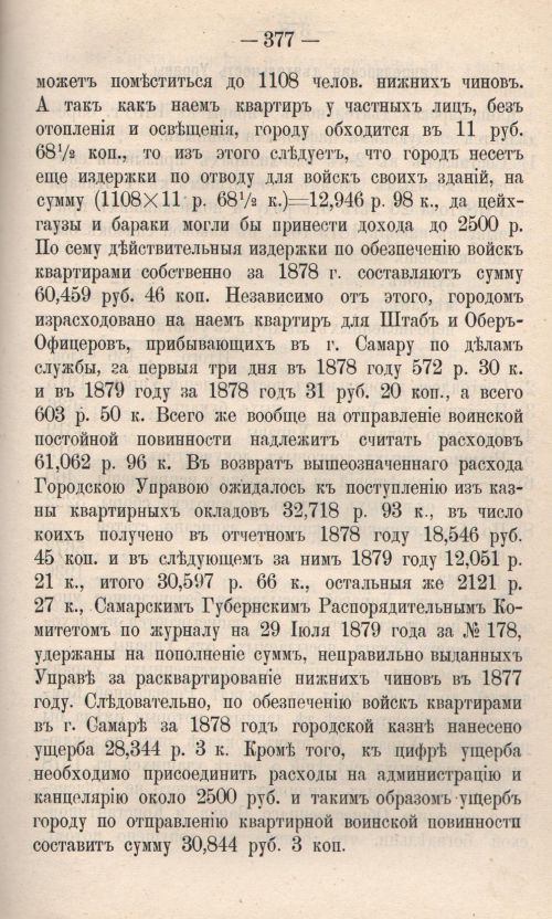 Страница 435