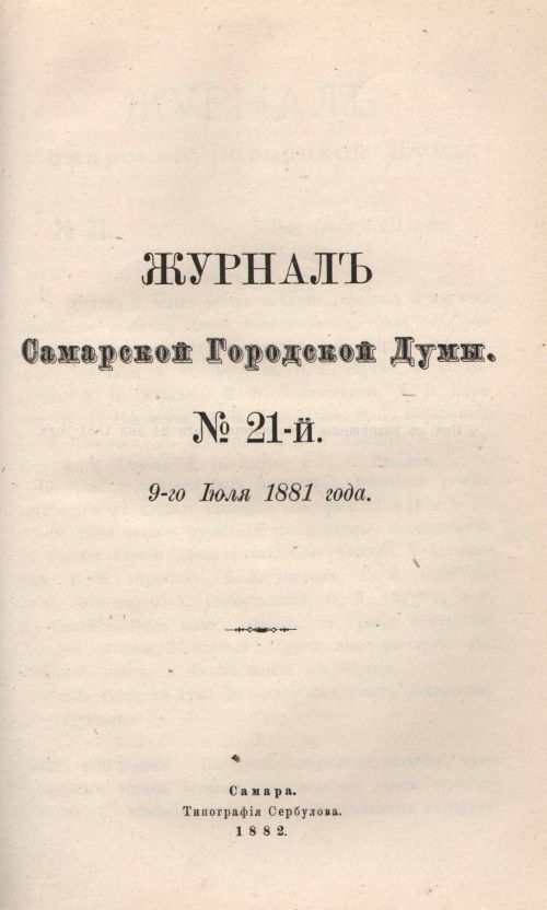 Страница 439