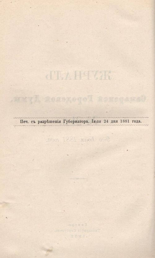Страница 440