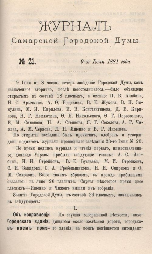 Страница 441