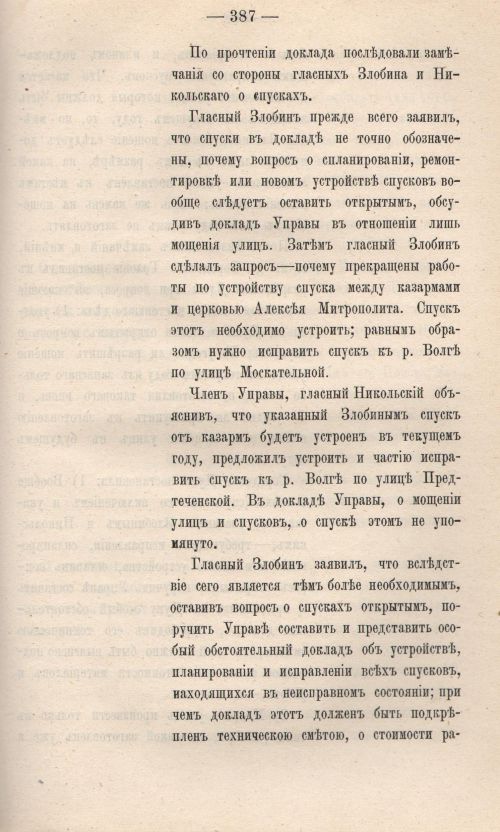Страница 445