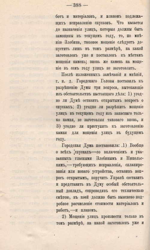 Страница 446