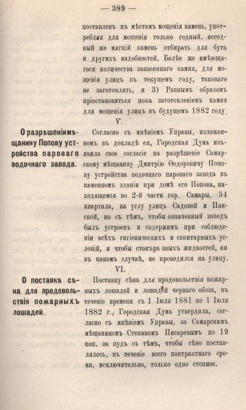 Страница 447