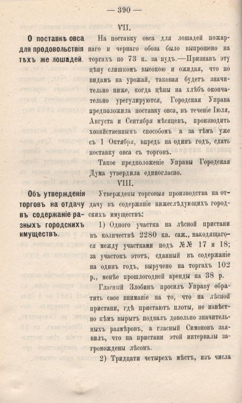 Страница 448