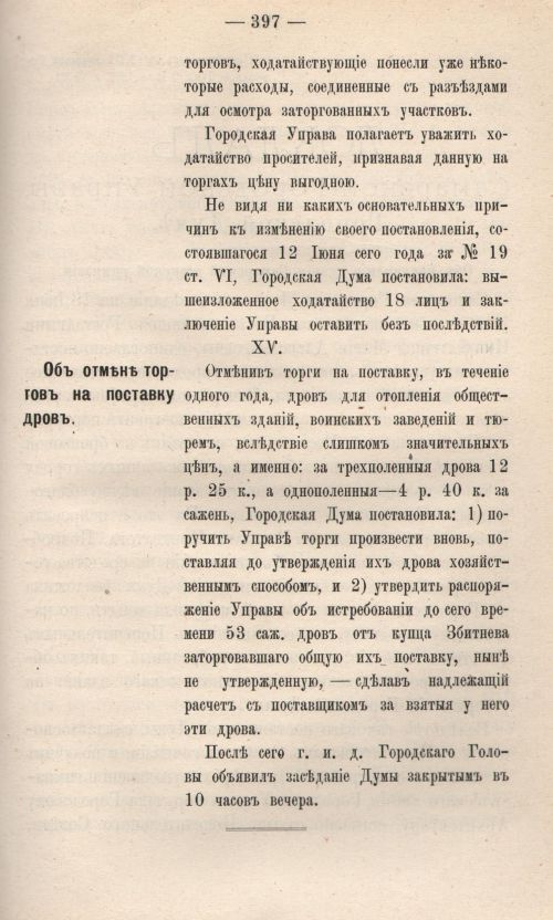 Страница 455