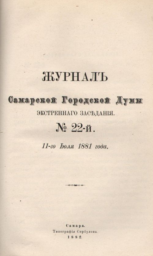 Страница 461