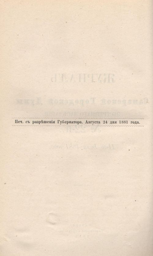 Страница 462