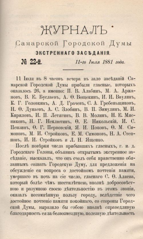 Страница 463