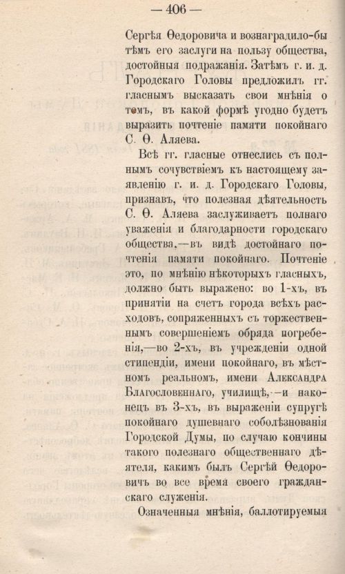 Страница 464