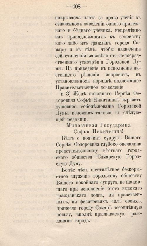 Страница 466