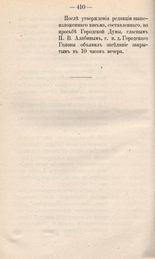 Страница 468