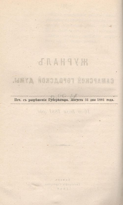 Страница 470