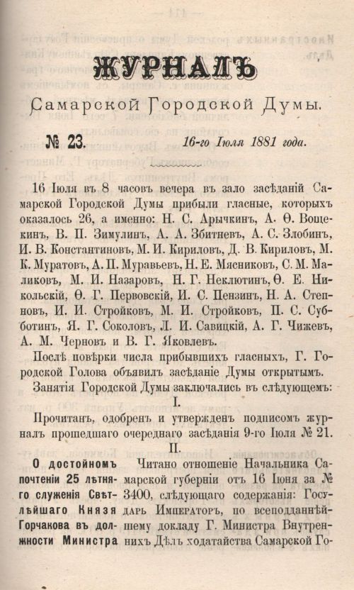 Страница 471