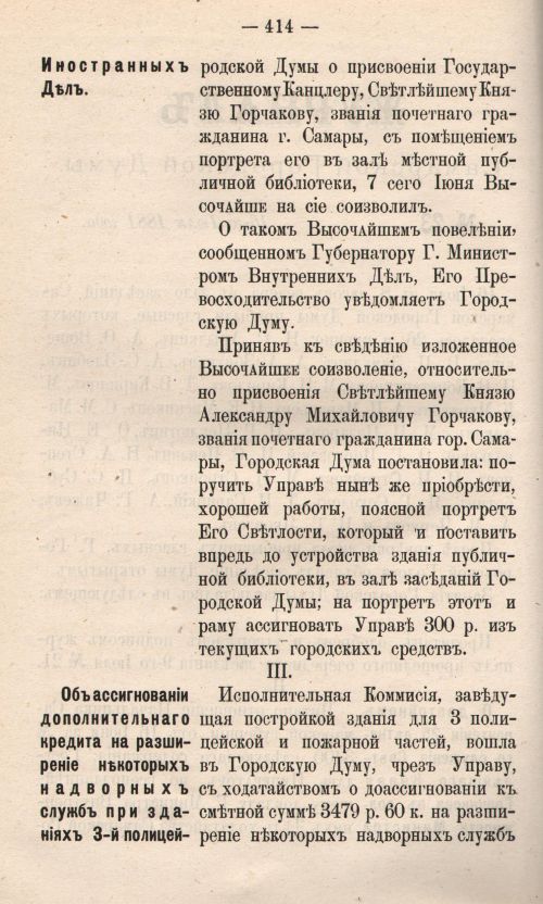 Страница 472