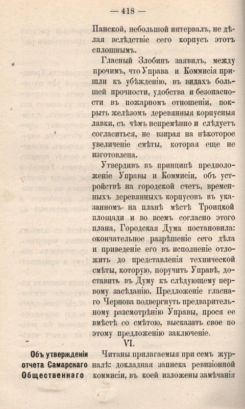 Страница 476
