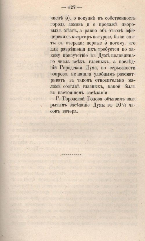 Страница 485
