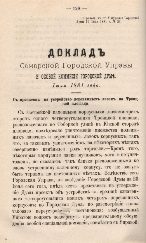 Страница 486