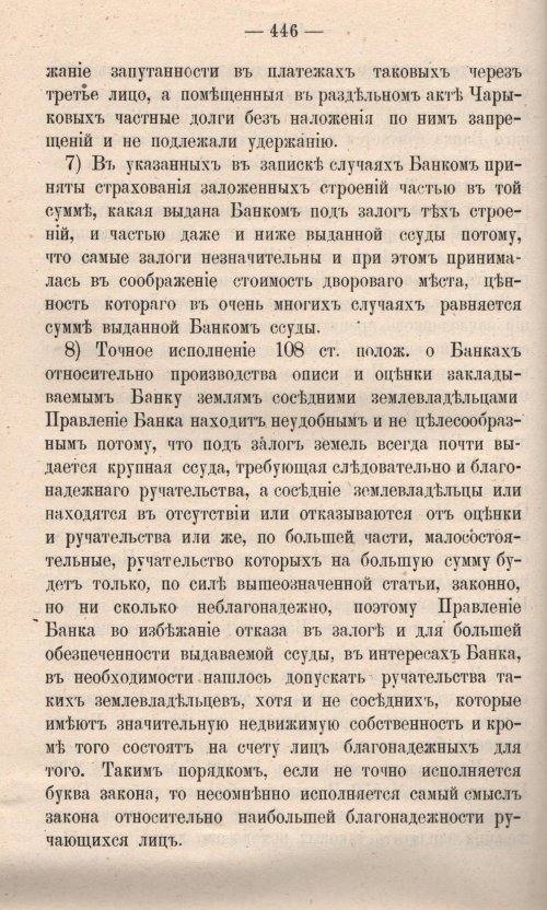 Страница 504