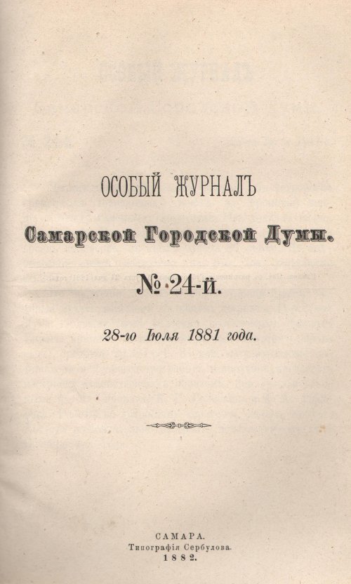 Страница 511