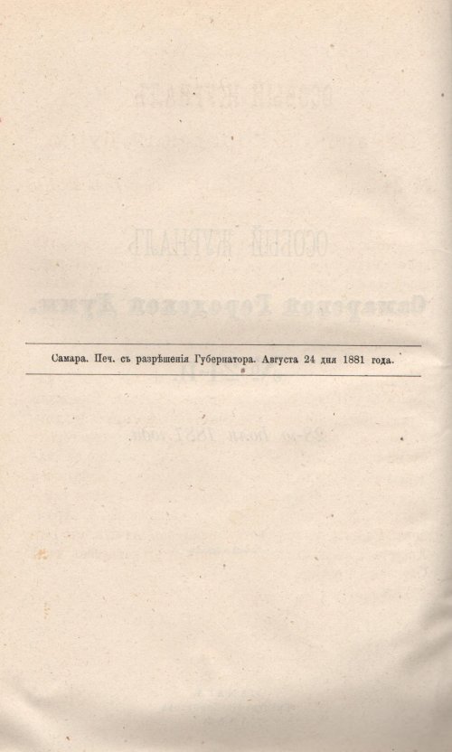 Страница 512