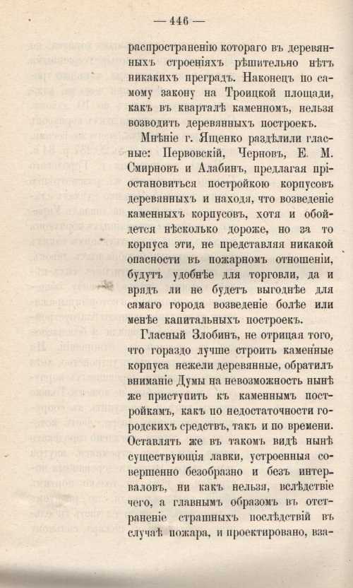 Страница 522