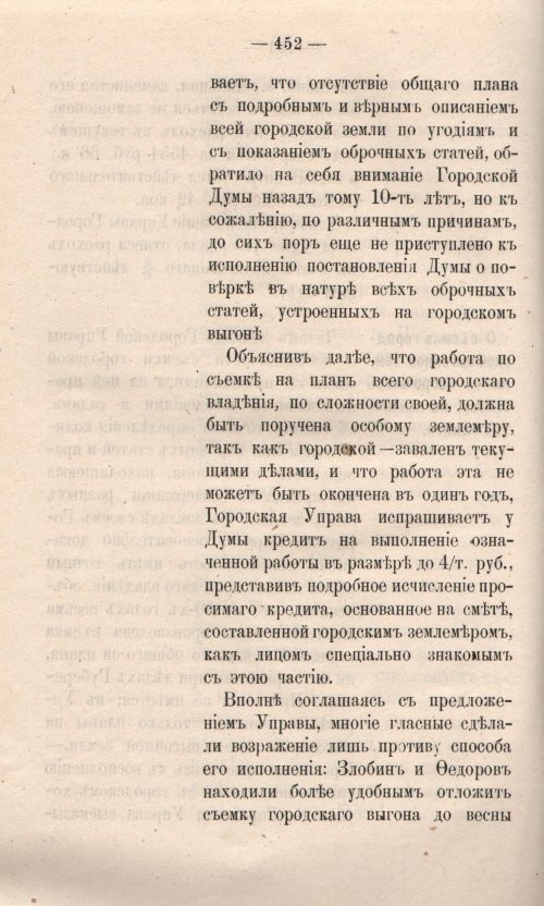 Страница 528