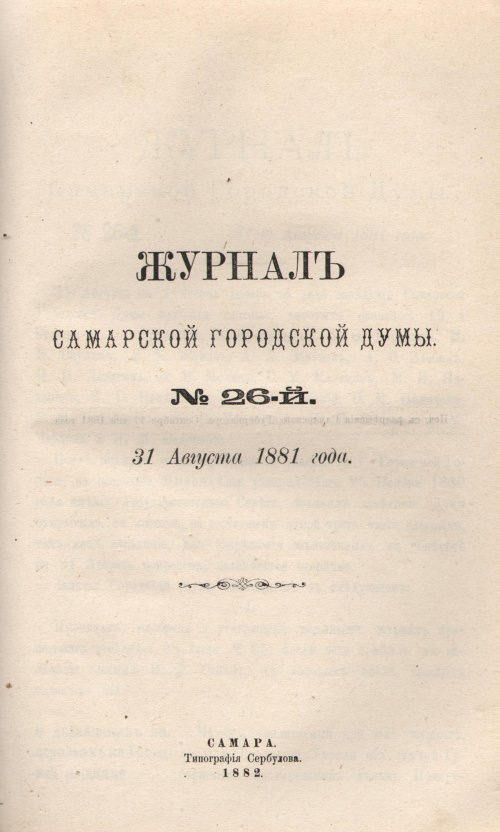 Страница 537