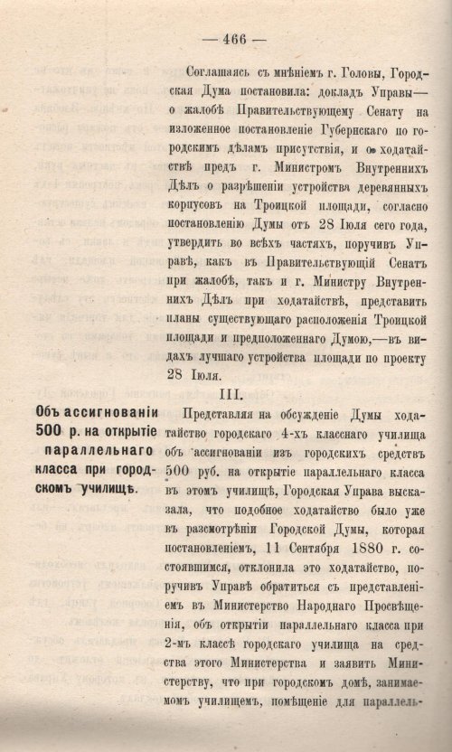Страница 542